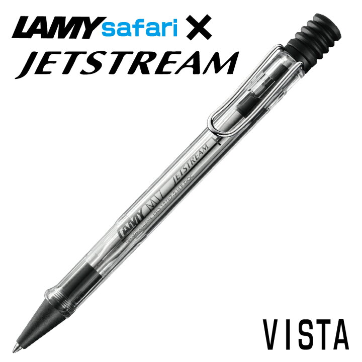 楽天市場】LAMY safari JETSTREAM INSIDE ラミー サファリ ジェット 