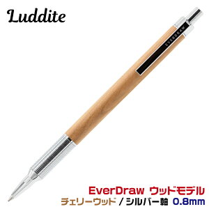 [�V���o�[ �`�F���[�E�b�h ] ���_�C�g �{�[���y�� EverDraw �E�b�h���f�� �؎��{�[���y�� 0.8mm LDW-BP4CW-08 �E�b�h �G�o�[�h���[ �G���@�[�h���[ Luddite �V���o�[ ���� �M�L�p�� ������� �M�t�g �v