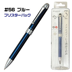 @\y v`i _u3ANV pbN 0.7mm PLATINUM ML DOUBLE ACTION PLATINUM {[y V[vyV ubN tbVs[` ACXzCg u[ tXeBu[ 