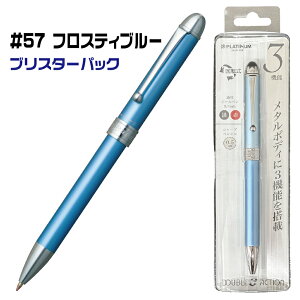 @\y v`i _u3ANV pbN 0.7mm PLATINUM ML DOUBLE ACTION PLATINUM {[y V[vyV ubN tbVs[` ACXzCg u[ tXeBu[ 