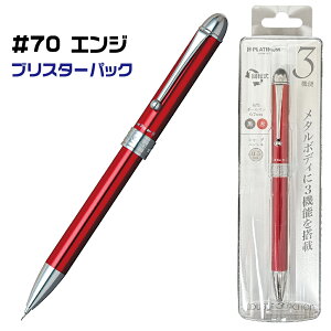 @\y v`i _u3ANV pbN 0.7mm PLATINUM ML DOUBLE ACTION PLATINUM {[y V[vyV ubN tbVs[` ACXzCg u[ tXeBu[ 