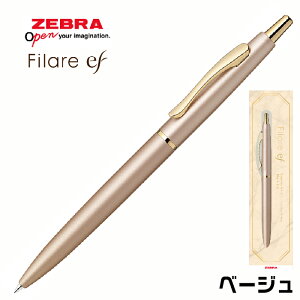 {[y tB[ef MtgpbP[W 0.5mm [u P-BAS86  mbN{[y G}W{[y ZEBRA Filare v[g  c i j  Mtg w iw LO