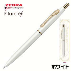 ボールペン フィラーレef 限定ギフトパッケージ 0.5mm ゼブラ P-BAS86 高級 ノック式ボールペン エマルジョンボールペン ZEBRA Filare プレゼント 卒業 卒団 高品質 男性 女性 ギフト 入学 進学 記念