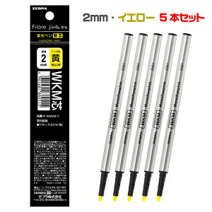 [5{Zbg] [u tB[ fBNVu pւc 1000~|bL WKMc TCy 2mm P-RWKM c ZEBRA Filare Direction nCN ֐c tB tB tB[ CX