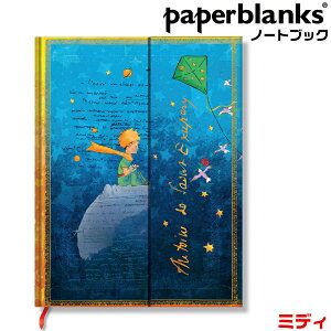 ペーパーブランクス ノート サン=テグジュペリ 星の王子さま ミディ ハードカバー PB9881-2 マグネット式カバー 125×180mm 正規輸入品 王子様 手帳 paperblanks ヨーロッパ 洋書 かわいい きれい 美
