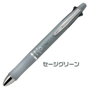 �h�N�^�[�O���b�v4+1 �{�^�j�J���J���[ �p�C���b�g �V���i botanicalcolor PBH41DG 0.5mm�{�[���y��+0.5mm�V���[�v �{�^�j�J�� �J���[ PILOT ���@�\�y�� �A�N���C���L ���b�s���O���� �v���[���g ����