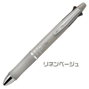 �h�N�^�[�O���b�v4+1 �{�^�j�J���J���[ �p�C���b�g �V���i botanicalcolor PBH41DG 0.5mm�{�[���y��+0.5mm�V���[�v �{�^�j�J�� �J���[ PILOT ���@�\�y�� �A�N���C���L ���b�s���O���� �v���[���g ����