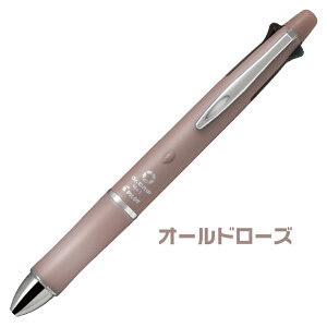 �h�N�^�[�O���b�v4+1 �{�^�j�J���J���[ �p�C���b�g �V���i botanicalcolor PBH41DG 0.5mm�{�[���y��+0.5mm�V���[�v �{�^�j�J�� �J���[ PILOT ���@�\�y�� �A�N���C���L ���b�s���O���� �v���[���g ����