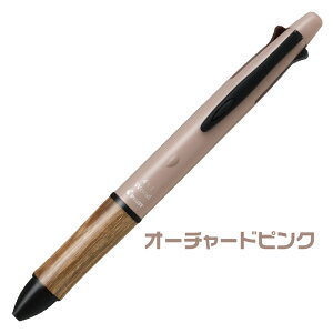 �h�N�^�[�O���b�v4+1�E�b�h �A�[�X�J���[ �p�C���b�g �V���i �t�H�[�v���X���� WOOD earthcolor PBH41FW 0.5mm�{�[���y��+0.5mm�V���[�v �A�[�X�J���[ PILOT ���@�\�y�� �A�N���C���L ���b�s���O���� �v