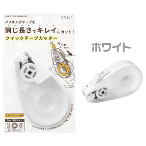 }XLOe[vJb^[ NCbNe[vJb^[ ~h fBXyT[ fUCtB }XeJb^[  肪؂Ȃ }Olbg ֗ ObY Lb`  ItBX