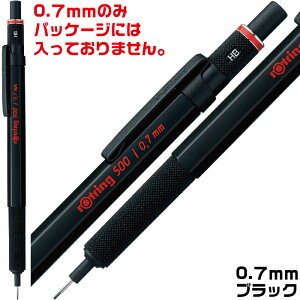 bgO 500 V[vyV 0.5mm 0.7mm V[y rotring }p JjJyV Mtg v[g 蕨   w w  w j   lC M