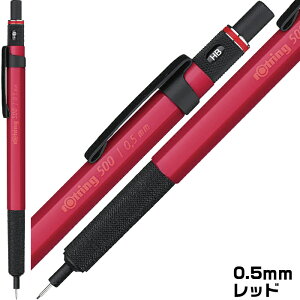 bgO 500 V[vyV 0.5mm 0.7mm V[y rotring }p JjJyV Mtg v[g 蕨   w w  w j   lC M