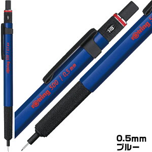 bgO 500 V[vyV 0.5mm 0.7mm V[y rotring }p JjJyV Mtg v[g 蕨   w w  w j   lC M