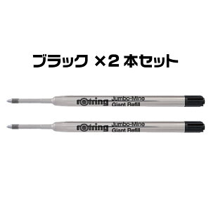 [2{Zbg] bgO {[y֐c M  800 600 sbhv 1000~|bL rOtring tB tB   ubN u[G2Kic }`y {[y   ւc Mtg 