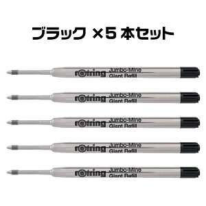 [5�{�Z�b�g] ���b�g�����O �{�[���y���֐c M ���� 800 600 ���s�b�h�v�� rOtring ���t�B�� ���t�B�� �� �� �u���b�N �u���[G2�K�i�c �}���`�y�� �{�[���y�� ���� ���� �ւ��c �M�t�g ���[�� ���� �O
