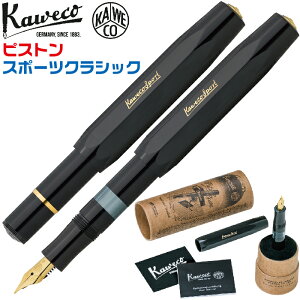 JFR sXgX|[c NVbN NM [24N11Vi] KAWECO PISTON Sport Classic sXgtB[ Vi JxR IWiP[Xt t  i w }jA i [ 