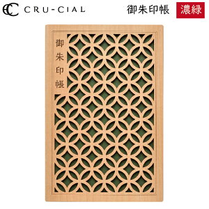  Z ̂傭 ؐ T180008N N[V B6ό^ 120×180mm 36y[W  X^v Ao  킢  |pI Mtg v[g JWA o 