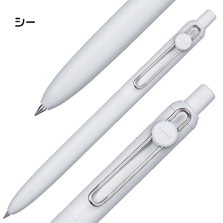 楽天市場】uniball ZENTO スタンダード モデル ユニボール ゼント 三菱 