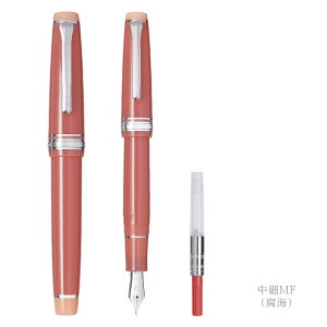 セーラー 海の万年筆 万年筆 サテライトクレヨンプロジェクト コラボ SAILOR 新製品 新色 限定品 高級文具 高品質 文房具 贈り物 贈答品 ギフト プレゼント 海のクレヨン SAILOR SATELLITE CRAYON PROJE