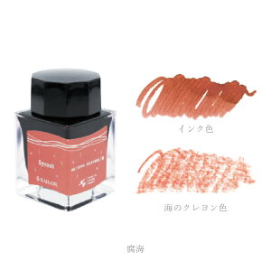 Z[[ C̃CN NMp{gCN TeCgNvWFNg C NM CN {gCN C̃N SAILOR SATELLITE CRAYON PROJECT G[Z 哇 C