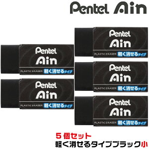 [5Zbg] ؂Ă Ain AC S y^Cv ubN  ZEAH06A Pentel AC  ₷ ₷ RpNg ^ g rOwK wK g₷ ₷