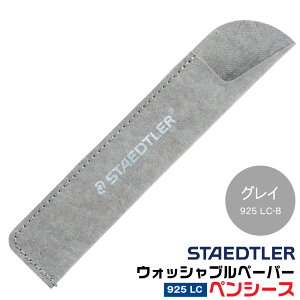 Xebh[ EHbVuy[p[ yV[X Vi V yP[X OC O[ ubN L STAEDTLER V[X[ M    GR X^CbV  ̓