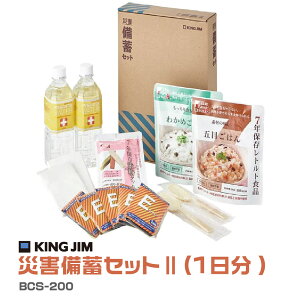 LOW ЊQ~Zbg II BCS-200 1  ۑ NbL[ 킩߂͂ ܖڂ͂ Xv[t ȈՃgC |PbgeBbV h ً}  nk ܖ6N