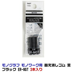 mOt m[Np ւS  ubN ER-MGT 3{ S V[v S tB[ mOt`[ ubN`[ g{ S  PVS CCU[ 