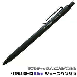 _u`bNJjJyV V[vyV KS-03 0.5mm KITERA IWi i c܂Ȃ }p Vi i I  ^ V[y ʌ  ubN v