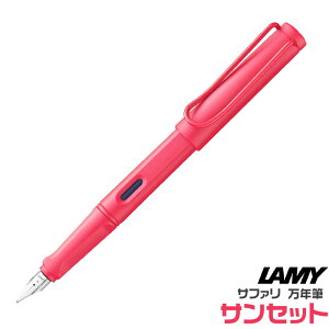 ~[ Tt@ NM TZbg ܂˂Ђ i L0B0 KAi  LAMY safari EF F M ɍ ׎  v[g J[ ʃJ[ NM Lbvt t w i 