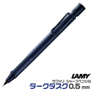 ~[ Tt@ V[vyV _[N_XN i 0.5mm L1A9 KAi  LAMY safari v[g J[ V[y V[v yV t w i  c  j