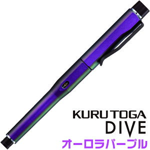�N���g�K�_�C�u [�I�[�����p�[�v��] M5-5000 1P �O�H���M Uni �V���[�v�y���V�� 0.5mm KURUTOGA DIVE �N���g�K�@�\ �m�b�N�s�v �����c�J��o�� ���Ȃ��V���[�v �ׂ� �V���[�v �V���[�y�� 0.5 ��� ��