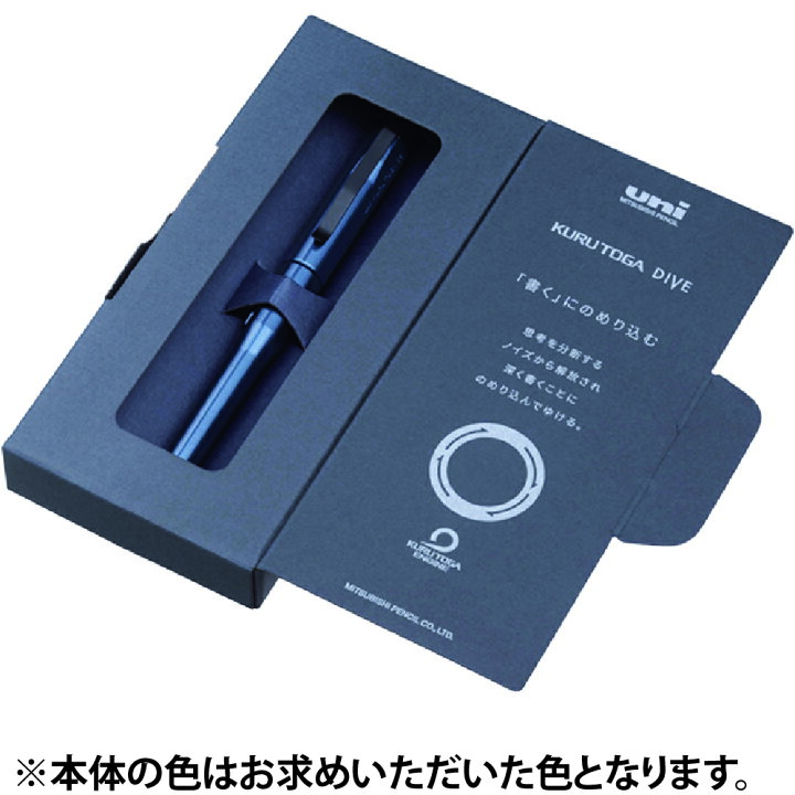 楽天市場】クルトガダイブ [オーロラパープル] M5-5000 1P 三菱鉛筆 
