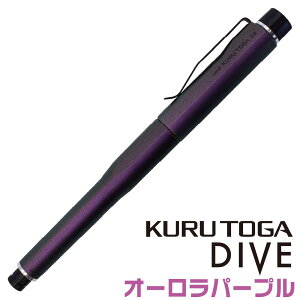 �N���g�K�_�C�u [�I�[�����p�[�v��] M5-5000 1P �O�H���M Uni �V���[�v�y���V�� 0.5mm KURUTOGA DIVE �N���g�K�@�\ �m�b�N�s�v �����c�J��o�� ���Ȃ��V���[�v �ׂ� �V���[�v �V���[�y�� 0.5 ��� ��