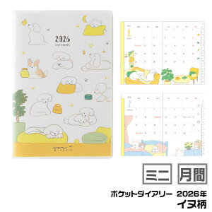 ~h |Pbg_CA[ [~jECkE22356006]  2026N ߘa8N 蒠 J XPW[ J_[ fUCtB MIDORI 킢 _CA[ ԃXPW[ (2026N1`2027N3) N