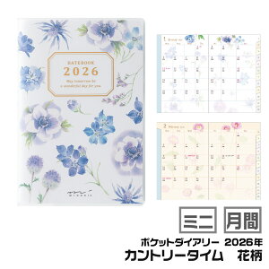 ~h |Pbg_CA[ [~jEJg[^CԕE22358006]  2026N ߘa8N 蒠 J XPW[ J_[ fUCtB MIDORI 킢 _CA[ ԃXPW[ (2026