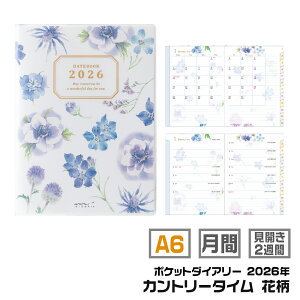 ~h |Pbg_CA[ [A6EJg[^CԕE22368006]  2026N ߘa8N 蒠 J XPW[ J_[ fUCtB MIDORI 킢 _CA[ ԃXPW[ (2026N1