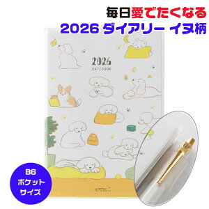 ~h |Pbg_CA[ [B6ECkE22372006]  2026N ߘa8N 蒠 J XPW[ J_[ fUCtB MIDORI 킢 _CA[ ԃXPW[ (2026N1`2027N3) N