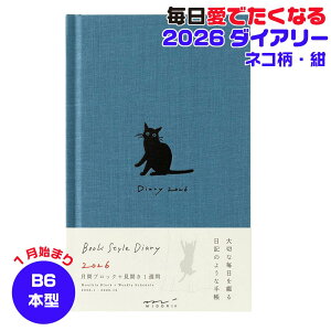 ~h ubNX^C_CA[ {^_CA[ {` [B6ό`ElRE22378006] 邢 2026N ߘa8N 蒠 J XPW[ J_[ fUCtB MIDORI 킢 _CA[ 