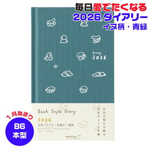 ~h ubNX^C_CA[ {^_CA[ {` [B6ό`ECk΁E22380006] 邢 2026N ߘa8N 蒠 J XPW[ J_[ fUCtB MIDORI 킢 _CA