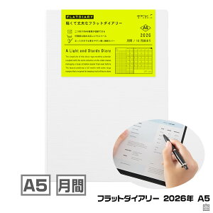 ~h tbg_CA[ [A5EE22390006] zCg 2026N ߘa8N 蒠 J XPW[ J_[ fUCtB MIDORI 킢 _CA[ ԃXPW[ (2025N10`2027N1) N