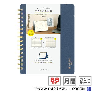 ~h vXX^h_CA[ [B6ό`EE22395006] lCr[ 2026N ߘa8N }X[ fXN XPW[ J_[ fUCtB MIDORI 킢 _CA[ ԃXPW[ (2