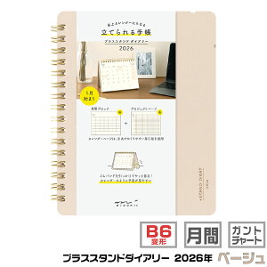 ~h vXX^h_CA[ [B6ό`Ex[WE22396006] 2026N ߘa8N }X[ fXN XPW[ J_[ fUCtB MIDORI 킢 _CA[ ԃXPW[ (2026