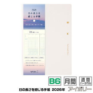 ~h ̒蒠 [B6EAC{[E22397006] 2026N ߘa8N }X[ K`FbN XPW[ J_[ fUCtB MIDORI 킩 _CA[ ԃXPW[ (2025