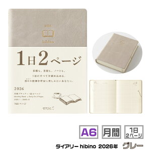 ~h _CA[ hibino [A6EO[E22402006] 2026N ߘa8N }X[ qrm Ђт XPW[ J_[ fUCtB MIDORI HIBINO _CA[ ԃXPW[ (2025N12`2027N1) 