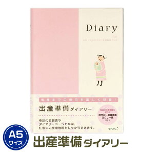 ~h fUCtB HF _CA[ [A5EoYE26006006] 蒠 L _C[ ֗ObY Ԃ q L^ }} L^ GR[ʐ^ oY  j̎q ̎q oY 