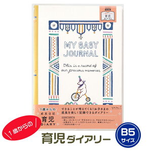 ~h fUCtB HF _CA[ [B5E玙ܕE26889006] 蒠 L _C[ ֗ObY Ԃ q L^ }} 낭 LO a oY j  a@ \hڎ ʉ@