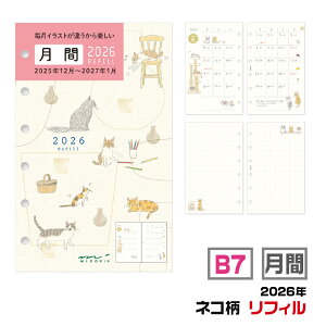 ~h _CA[tB [B7EԃlRE27915006] }X[ubN 2026N ߘa8N 蒠 ~j6 XPW[ J_[ fUCtB MIDORI 킢 _CA[ ԃXPW[ (