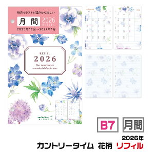 ~h _CA[tB [B7EԃJg[^CԕE27916006] }X[ubN 2026N ߘa8N 蒠 ~j6 XPW[ J_[ fUCtB MIDORI 킢 _CA[ 