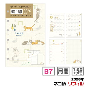 ~h _CA[tB [B7E+1TԁElRE27918006] }X[ubN EB[N[tg 2026N ߘa8N 蒠 ~j6 XPW[ J_[ fUCtB MIDORI 킢 _